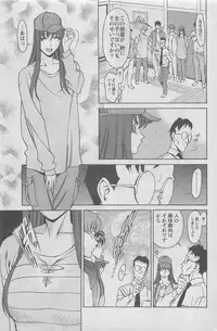 [Kenji Umetani] Miaki Hitamuki Vol.7