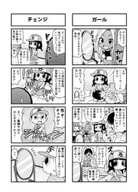 [Gachonjirou] Nonki BOY Ch. 1-41