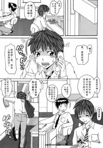 その扉を開けないで