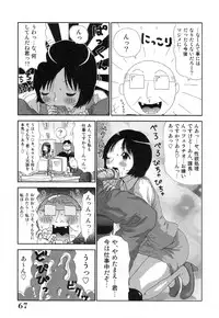 [Machino Henmaru] Sawayaka Abnormal - Freshness Abnormal