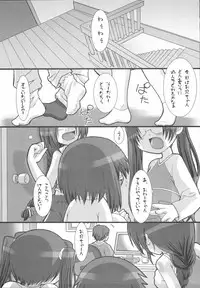 (C72) [KEY TRASH (Hikagi Tatsuhiko)] Suzu no Enkai (RINGBELLSERIES Soushuuhen)
