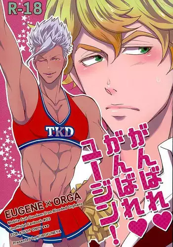 Suihei Libe-chan wa Bokura no Ofune