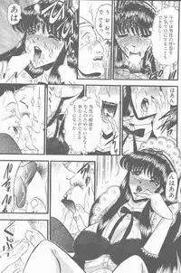 COMIC Penguin Club Sanzokuban 2001-04