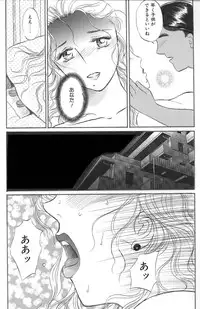 [Buraindogatei] Hitozuma Kairaku Yuugi