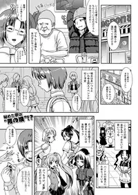 Comic Unreal 2011-04 Vol.30 [Digital]