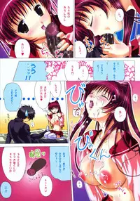 (SC27) [Gourmet Poppo (Dr.Momo)] Tama no Kimochi (ToHeart 2)