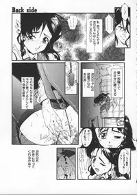 [Okada Matsuoka] Milk Drop