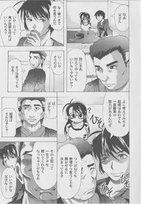 Comic Moog 2006-07