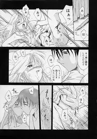 [Ouma Tokiichi] Neko Mamma
