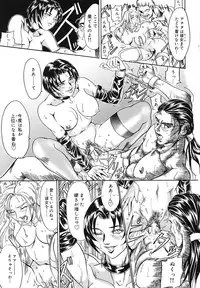 [Koumei Kikaku] QUEEN BEE