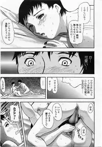 COMIC Momohime 2002-10