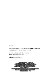 [Arimax (Arima You)] Yorihimex ACT: 2 Rankou (Touhou Project) [Digital]