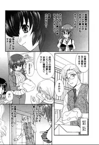 [Kurokawa Mio] Usagi no Hanayome - Rabbit Bride