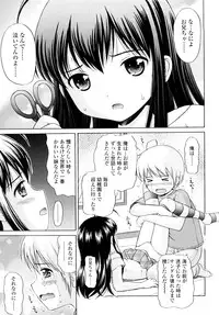 [Nendo.] Sister Driller