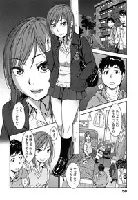 [Konchiki] Watashi H Desu yo ?