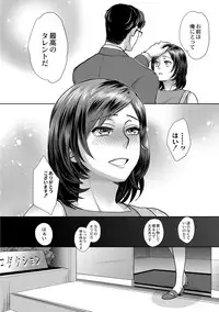 COMIC Reboot Vol. 01 [Digital]