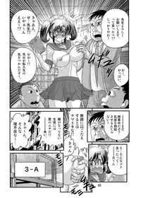 [Kamitou Masaki] Seirei Tokusou Fairy Saber W Kuro Kanjuu [Digital]