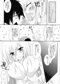 (C75) [3 jou (Kyan)] Tsumasame (Katekyo Hitman REBORN!)