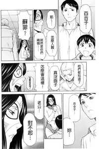 [Takasugi Kou] Lady Floral [Chinese]