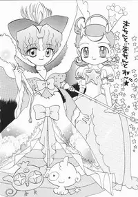 [Panoramakan (Onodera Kazumi)] Comekko-san (Cosmic Baton Girl Comet-san)