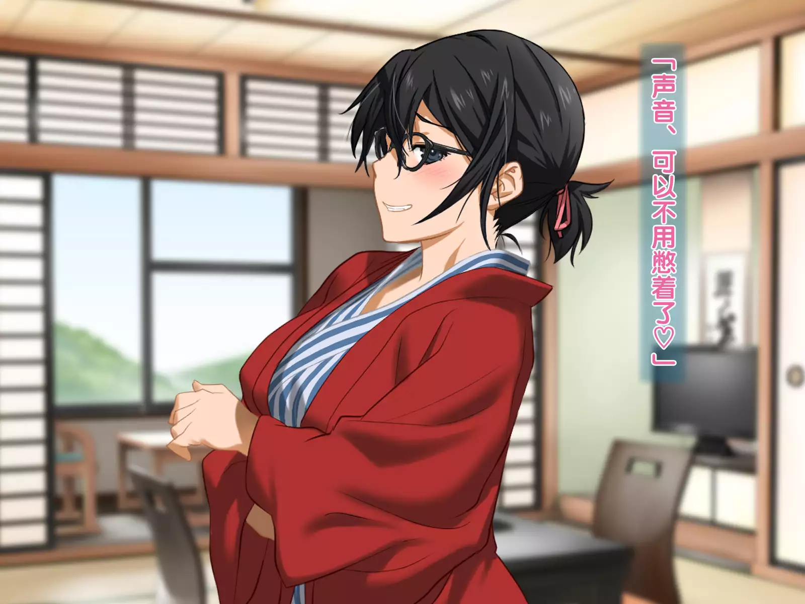 Aniya-san Change! 4