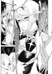 (C95) [Yuuki Nyuugyou (Yuuki Shin)] Hikari Are (Xenoblade Chronicles 2)