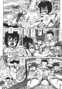 COMIC Megastore 2011-07