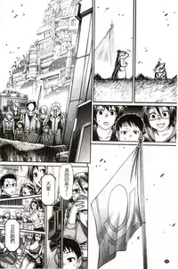 [Chiba Toshirou] Re:Incarnation [Chinese]