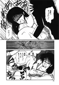 [MAC-V] Obocchama wa H ga Osuki