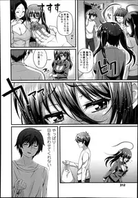 Comic Koh Vol.2