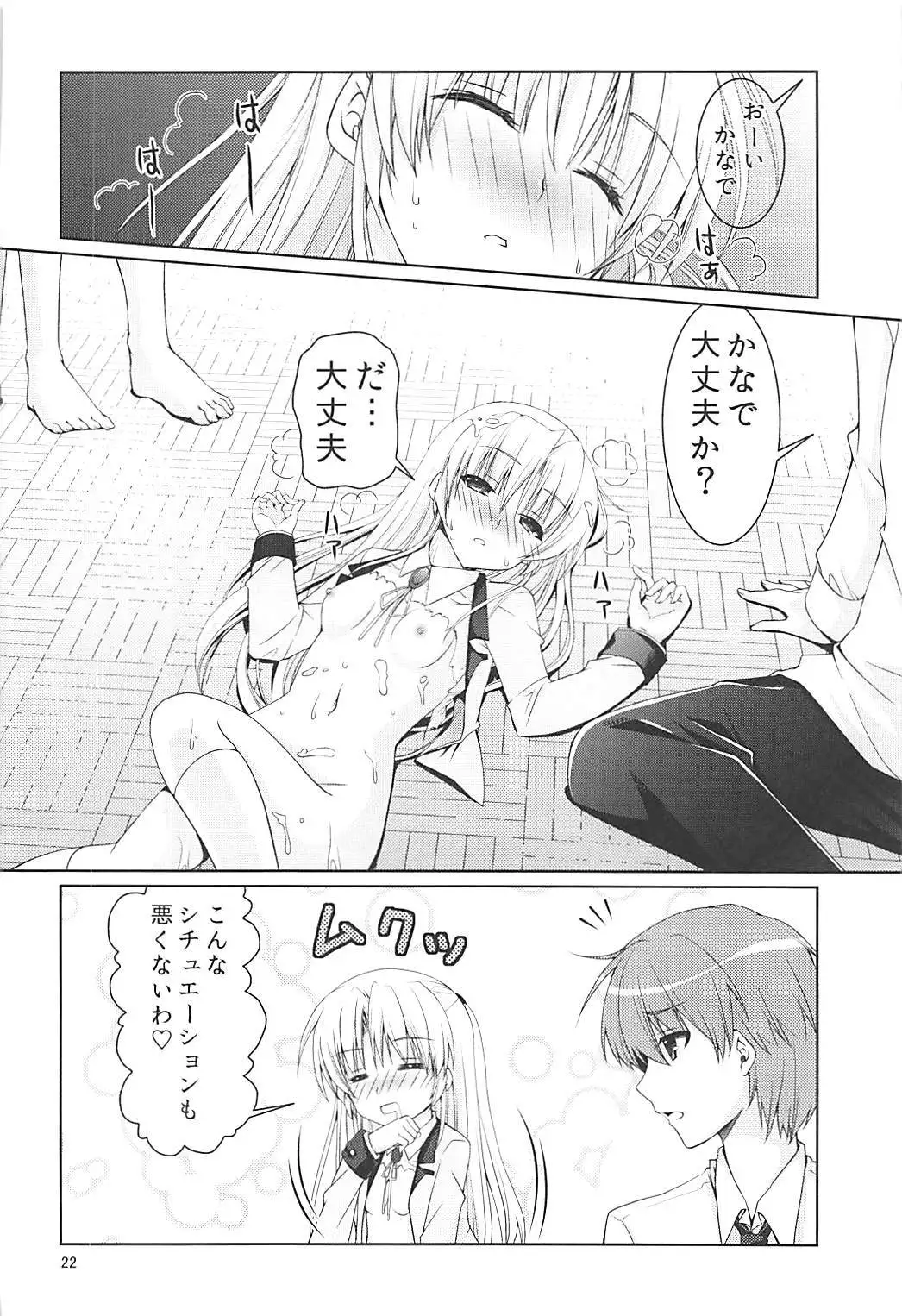 Muramura Night
