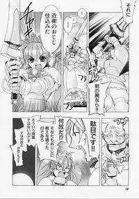 [Hiyo Hiyo] Seiippai No Hohoemi