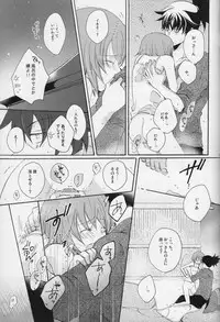 [Orange Crown (Shuragyoku Mami, Maki, Asuka Rina)] 流れ星より愛をこめて! (Tales of Vesperia)