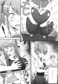 [Circle Eden (Diisuke)] Akazawar (Another)