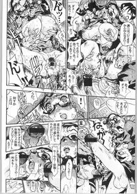 (C65) [NEWS (Akki Gedoumaru, NeWMeN, NO Chachamaru)] ERO-TECH SIDE-B
