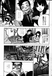 Young Comic 2007-09