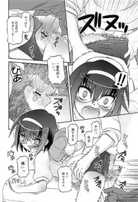 COMIC RiN 2009-07