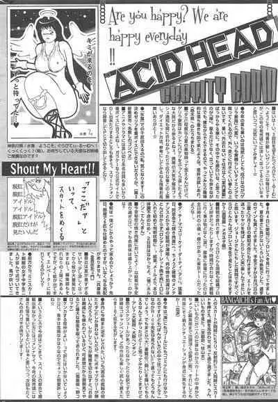 Manga Bangaichi 2012-11