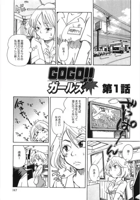 Mimi Ero Bukuro