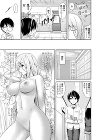 COMIC Penguin Club Sanzokuban 2012-07 Vol.282 [Digital]