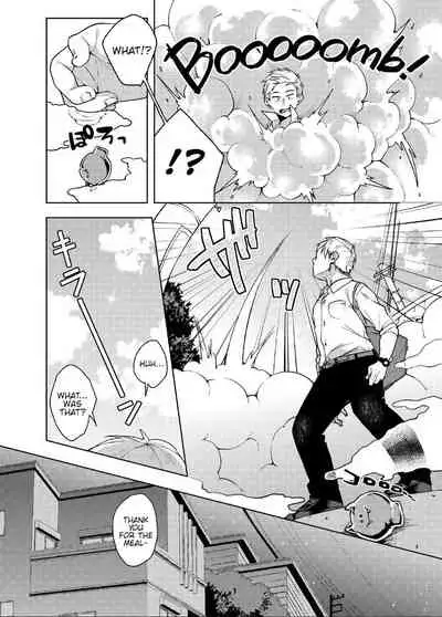 [Konoshiro Shinko (Yamagara Tasuku, Karasuma Yayoi)] Alp Switch [English] {Hennojin} [Digital]