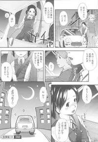 [Hidari Kagetora] Hatsujyo Days