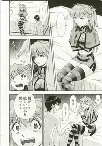 (C82) [Studio Wallaby (Kura Oh)] Mahou Shoujo Asuka (Neon Genesis Evangelion)