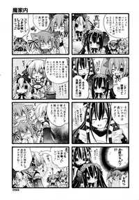 COMIC AUN 2007-03 Vol. 130