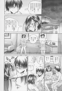 [Masuda Inu, Kurashina Ryou] Seigiou ~48 no Kiseki~ Joukan