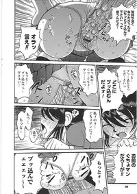 [Noda Yuuji] Happy End
