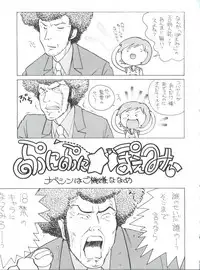 [Team Plus-Y (Various)] PLUS-Y Vol. 27 (Various)