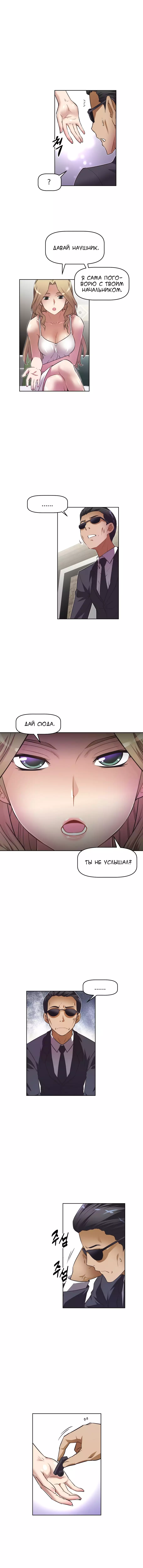 Brawling Go ch.0-37