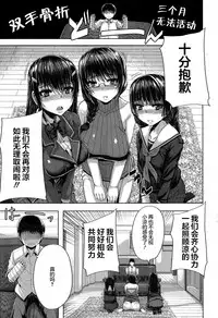 [Yutakame] Kateinai Harem (COMIC MILF 2017-06 Vol. 36) [Chinese] [鬼畜王汉化组] [Digital]