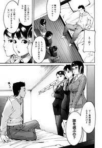 [Ube Yoshiki] Datte Love Nano!